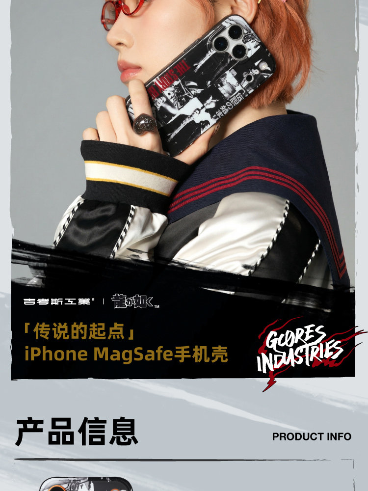 百家竞彩APP界面展示