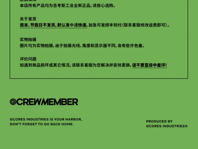 介绍图片
