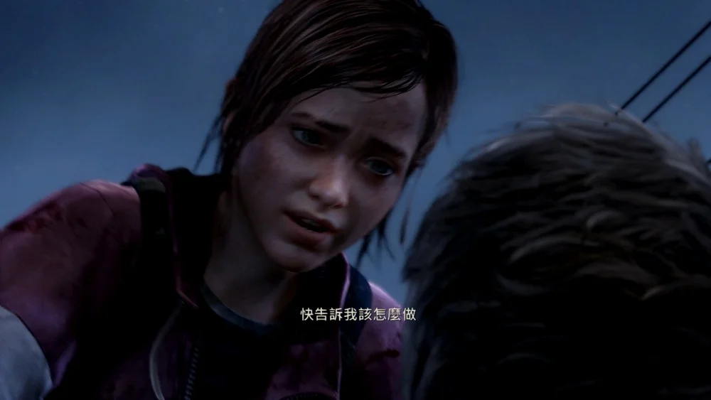 告诉我怎么做