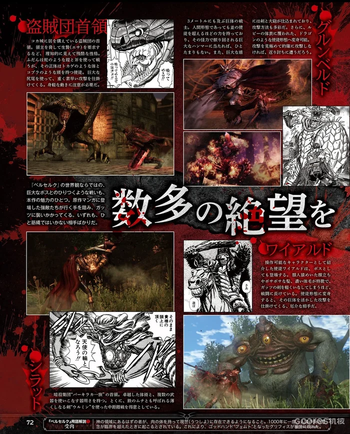 阿尔德之怒手机版战争雷霆手机版官方下载-第2张图片-太平洋在线下载 阿尔德之怒手机版战争雷霆手机版官方下载-第2张图片-太平洋在线下载