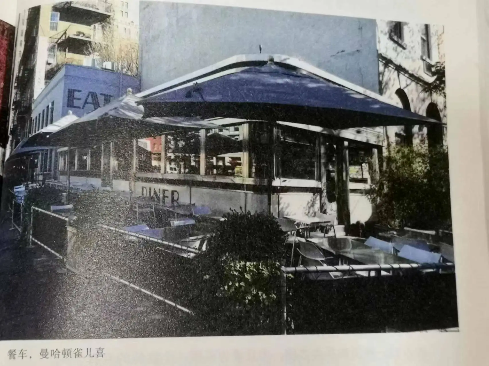 餐车，曼哈顿雀儿喜