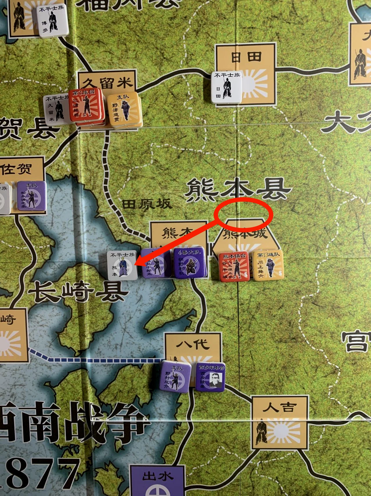 因已经不满足攻陷城池的基本条件，攻方强制撤退