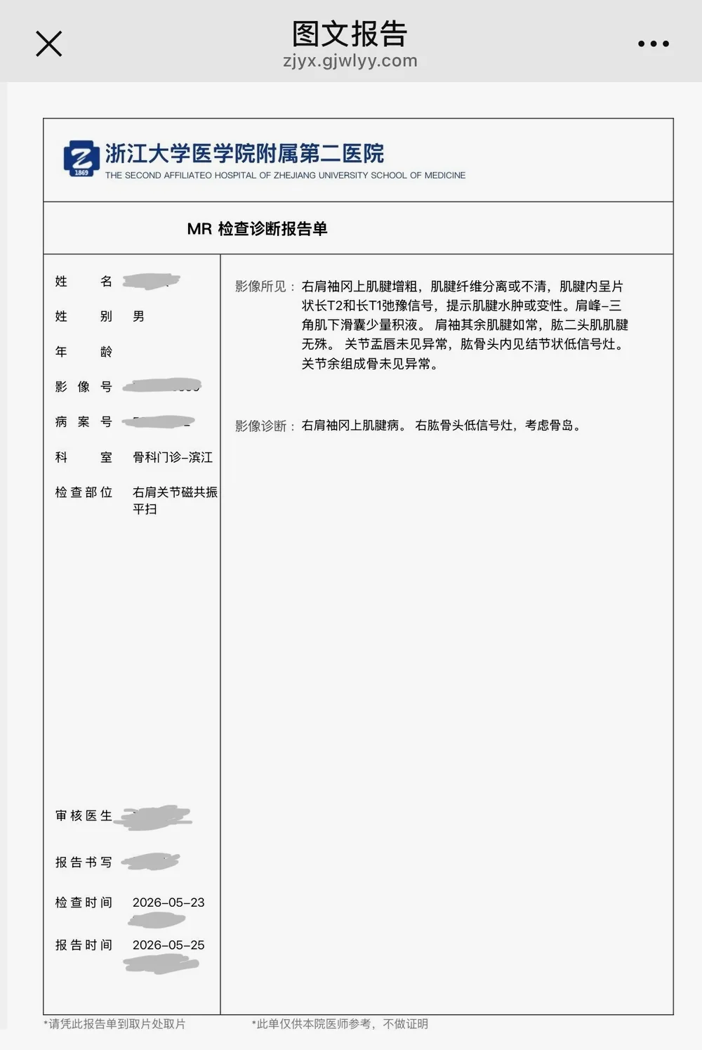垫子佯 | 机核 GCORES