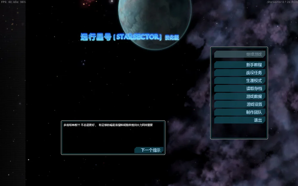 小制作+丰富内容+MOD=牛逼！