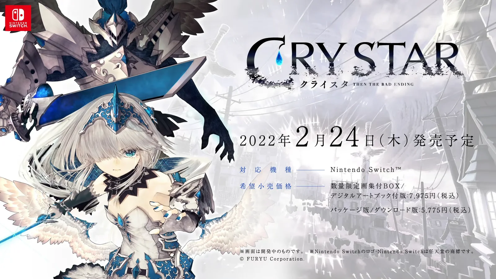 动作RPG《CRYSTAR》将于2022年2月24日推出Switch版本
