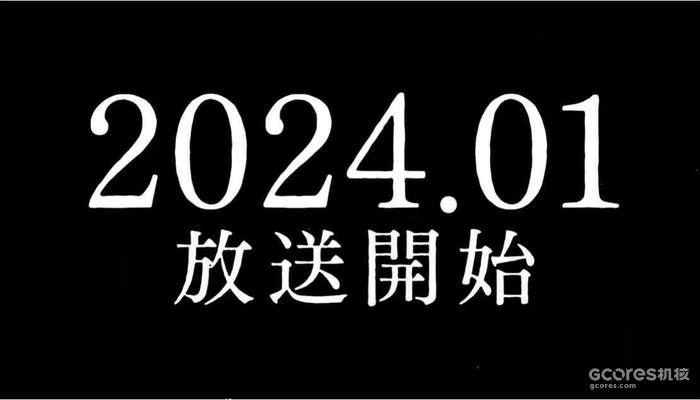 久等了!TV动画《迷宫饭》首支PV公开 久等了!TV动画《迷宫饭》首支PV公开