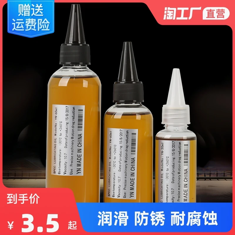 万能神油，滴进手柄摇杆里，摇一摇，我觉得这很润