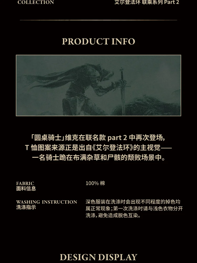介绍图片