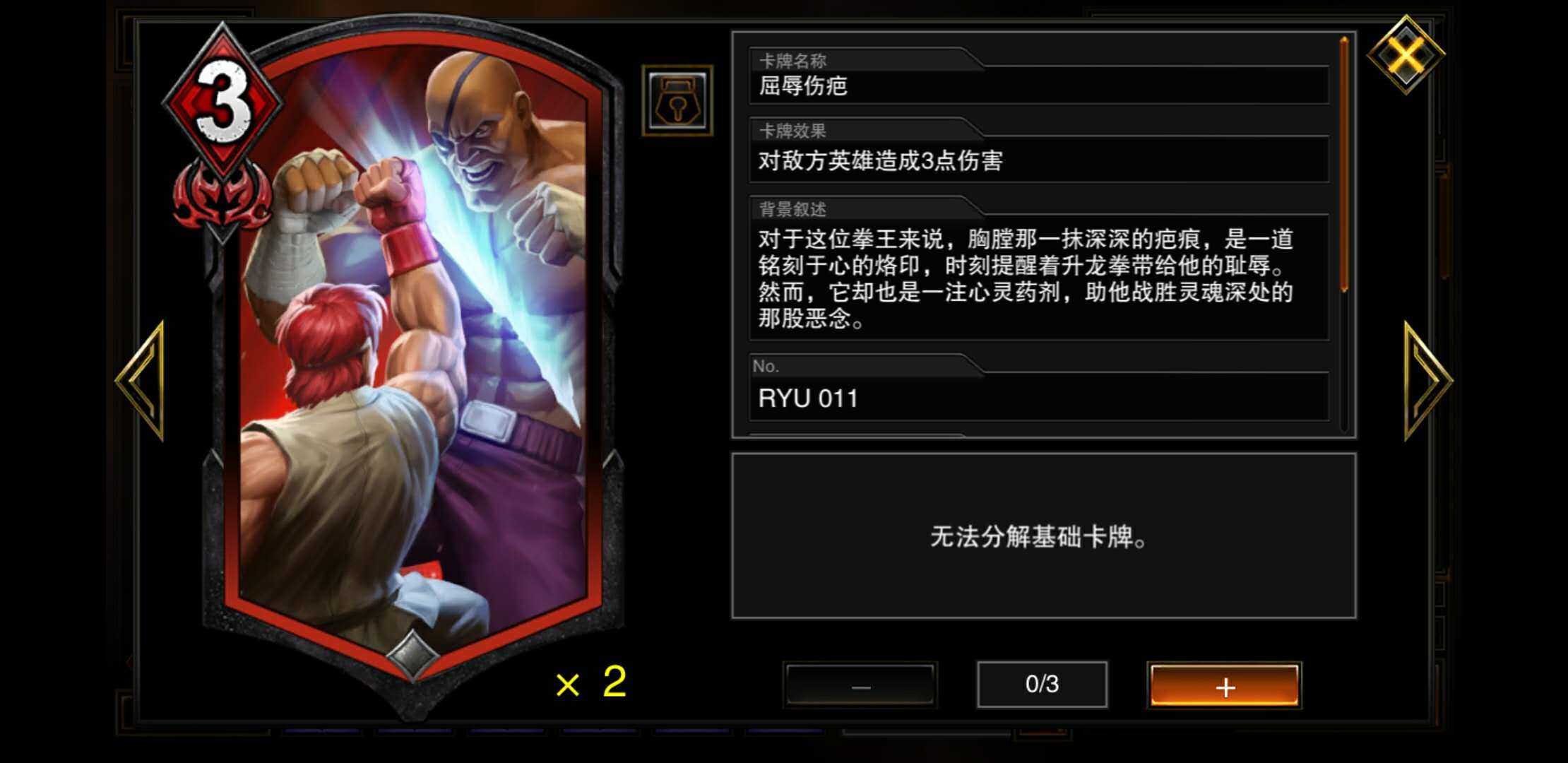 超出预料的卡牌游戏 聊聊capcom的 Teppen 机核gcores