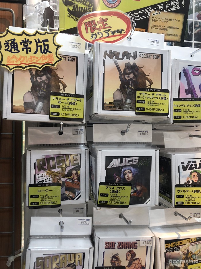 从玩胶到做胶(二十五):闲篇日本游记(1) 从玩胶到做胶(二十五):闲篇日本游记(1)