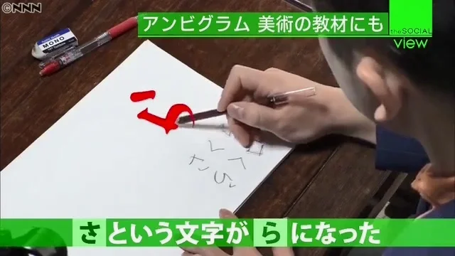 樱花的最后一个假名ら