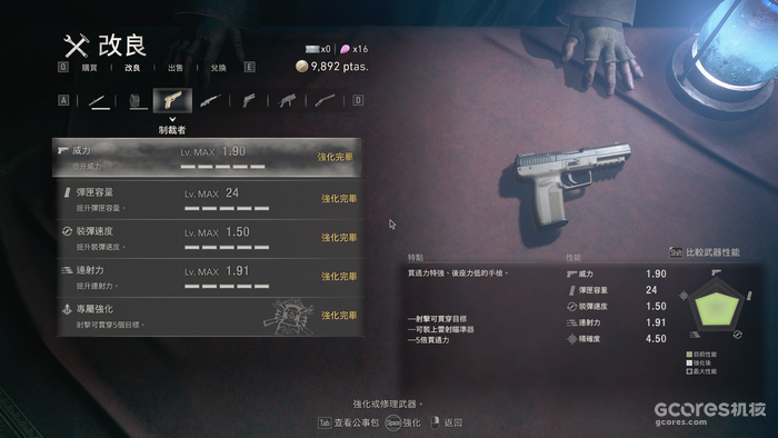 来聊聊卡普空时隔19年重烩的《生化危机4重制版》 来聊聊卡普空时隔19年重烩的《生化危机4重制版》