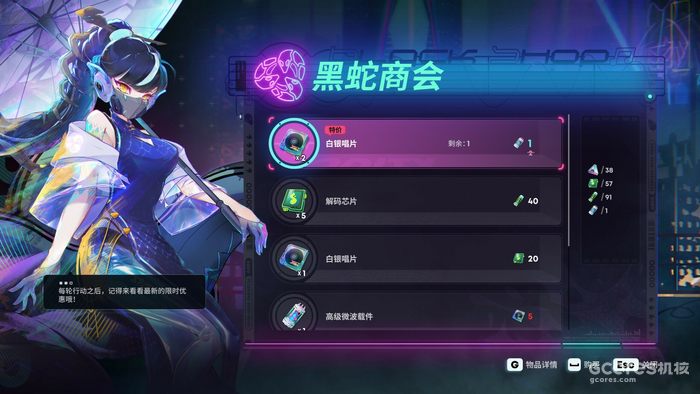 从新游《霓虹序列》来浅拆类哈迪斯肉鸽的局内局外成长 从新游《霓虹序列》来浅拆类哈迪斯肉鸽的局内局外成长