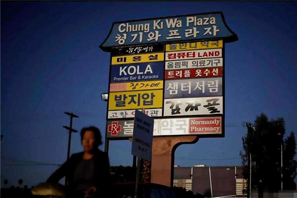 1990年，南加州共有3220家韩国裔的商店和杂货铺，年销售额达18亿美元