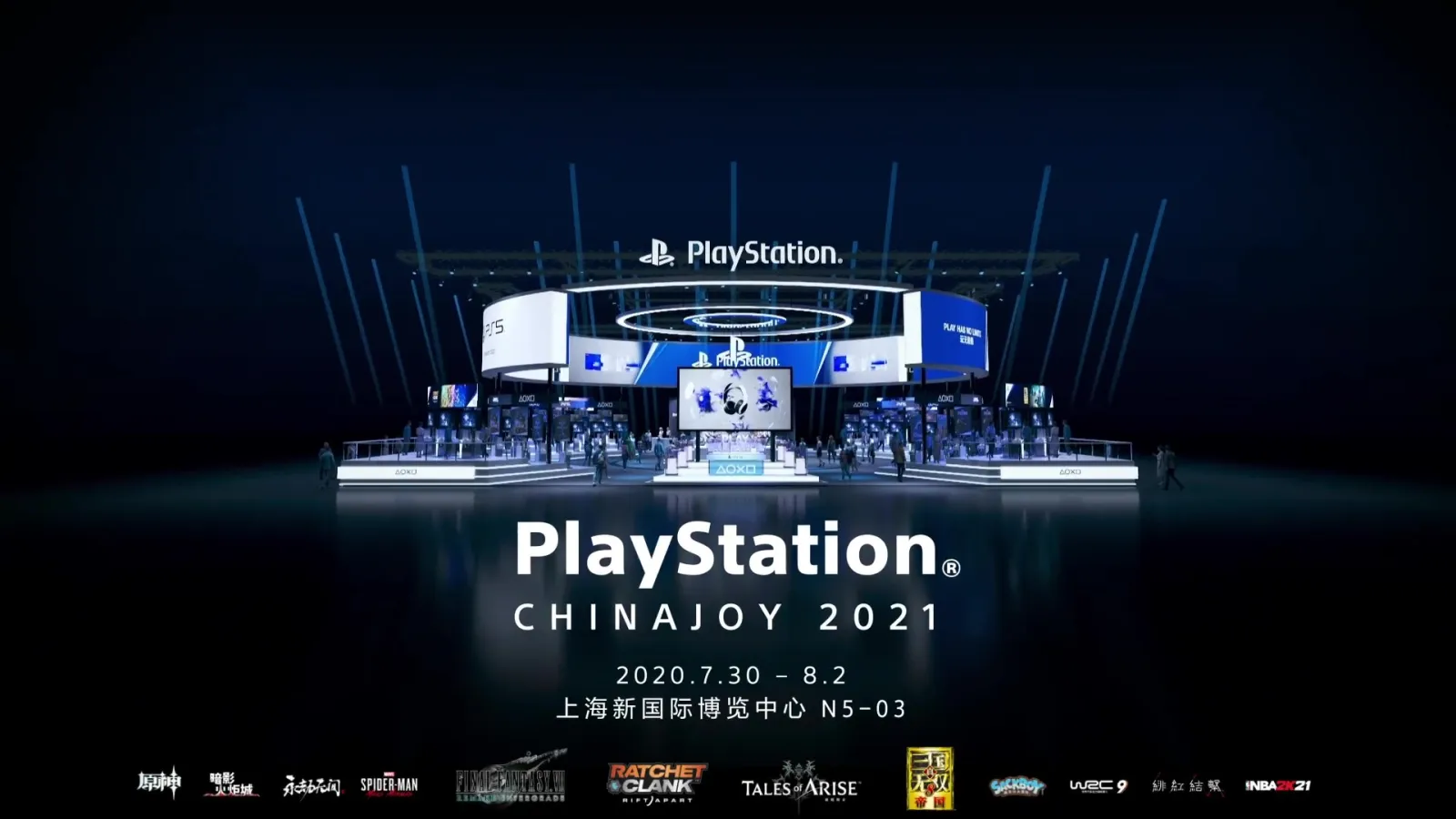 索尼互娱确认参展ChinaJoy 2021，现场可体验十余款精彩大作