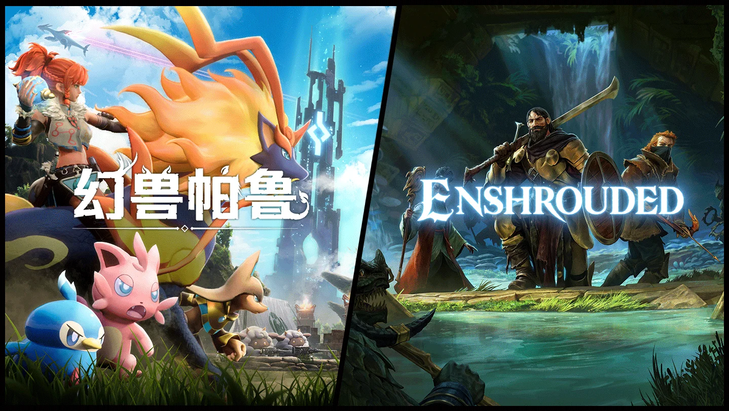 生存游戏联盟：《幻兽帕鲁》与《雾锁王国》折扣捆绑包今日上架Steam