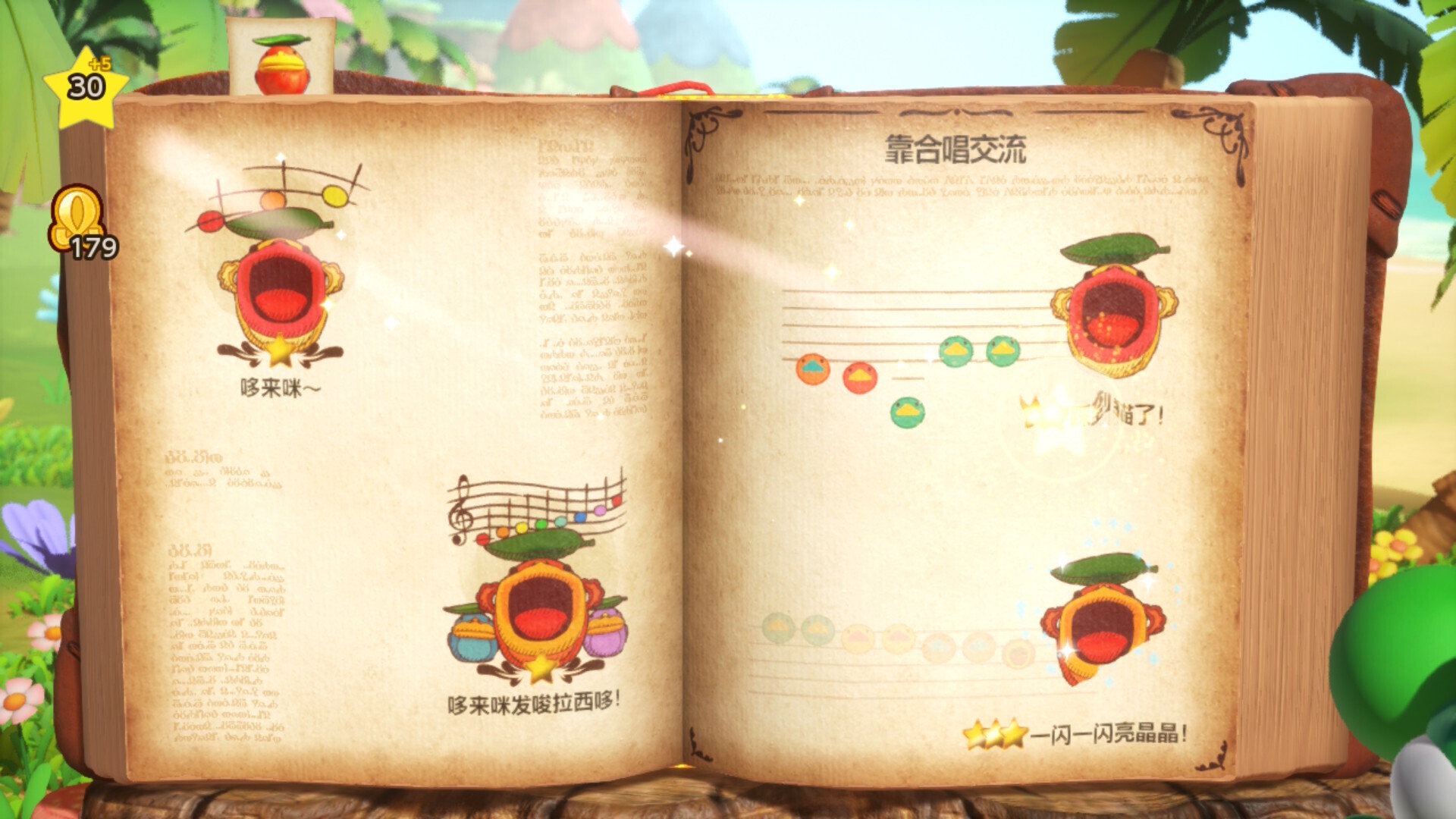 每关的结算信息也会有对应的星星奖励