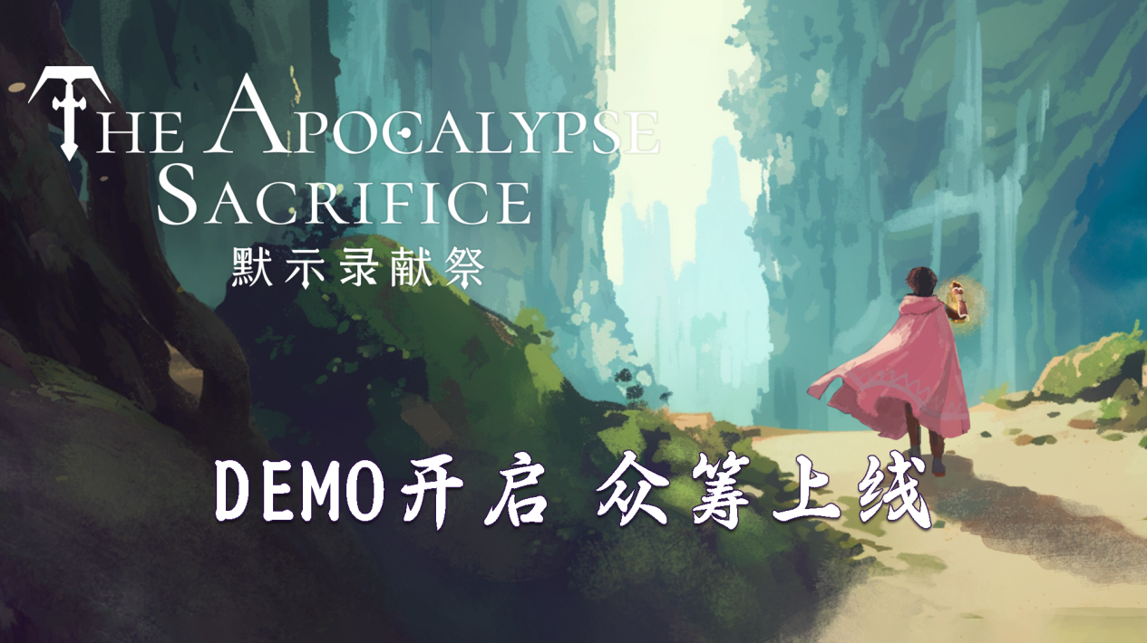 限制级!AVG+弹刀+处决!怪诞风独游《默示录献祭》 DEMO及众筹上线