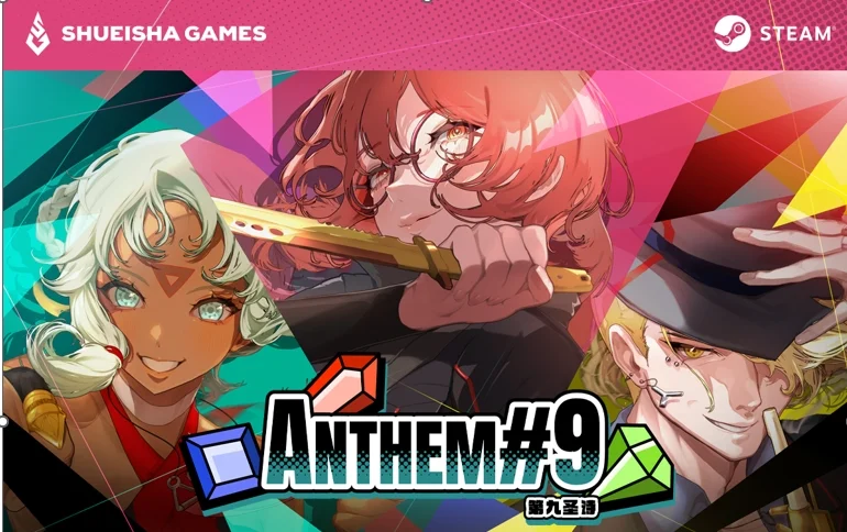 肉鸽宝石策略战斗游戏《第九圣诗》今日正式发售