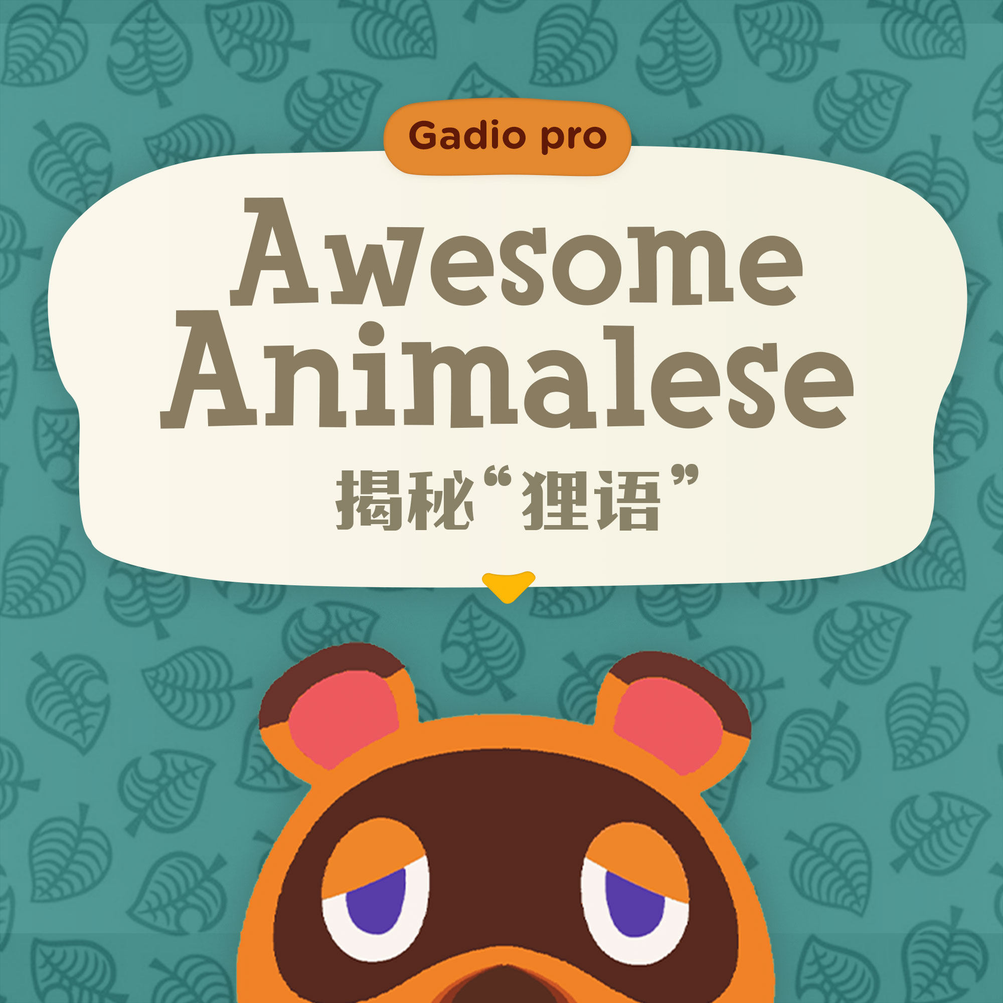 episode cover