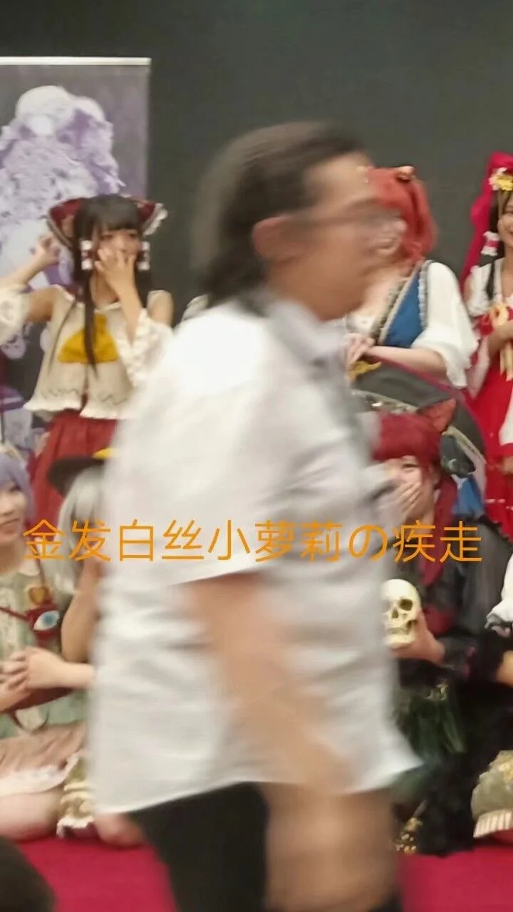 射命丸囧