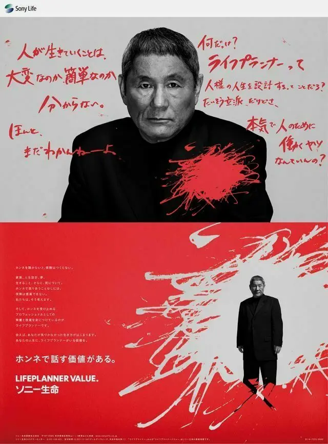 手绘元素