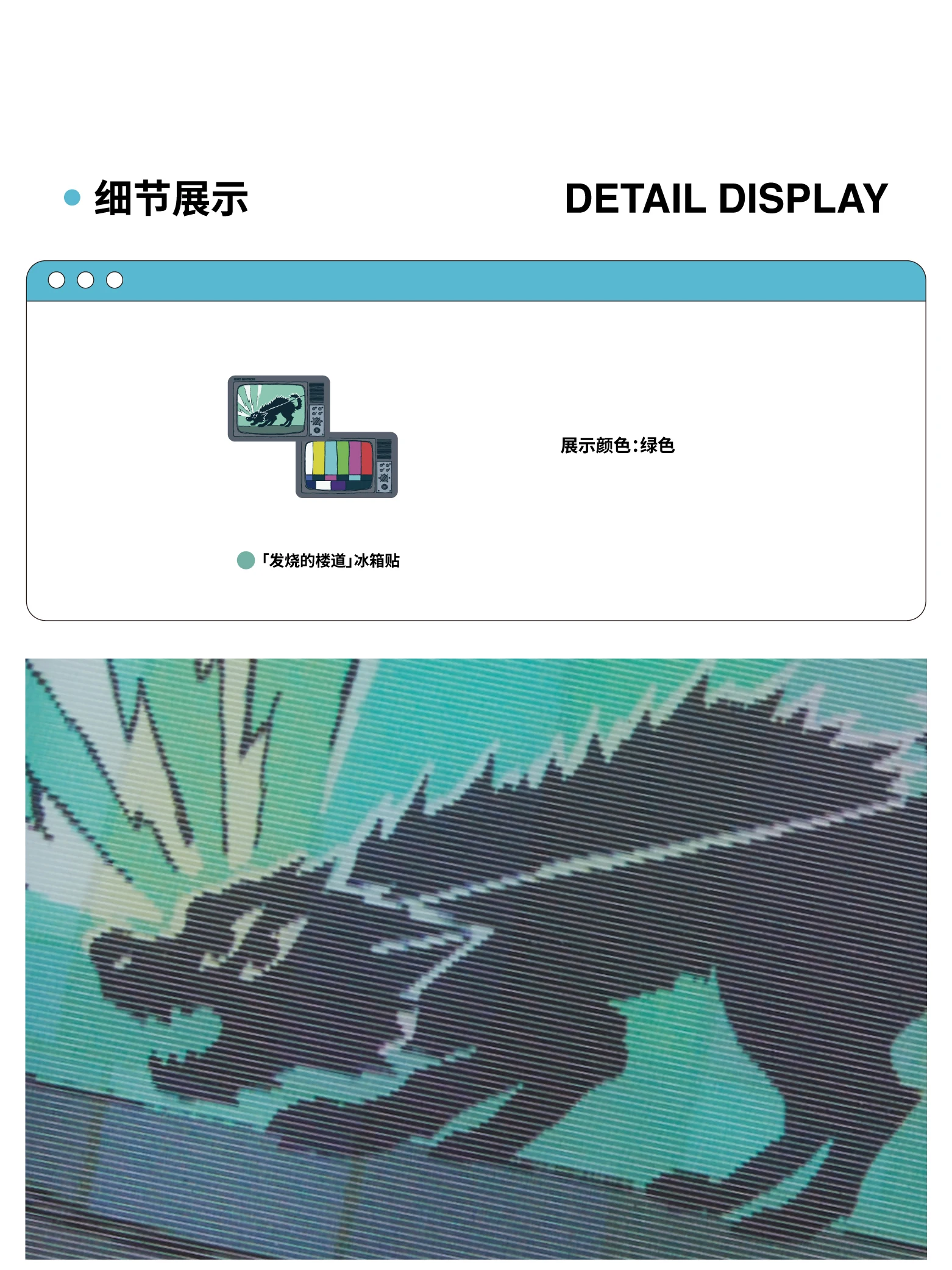 介绍图片