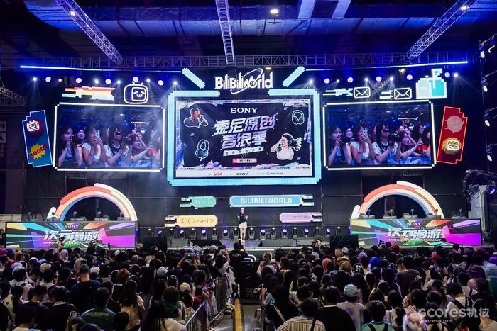 索尼和哔哩哔哩共同举办的“索尼原创音浪季”已正式启动