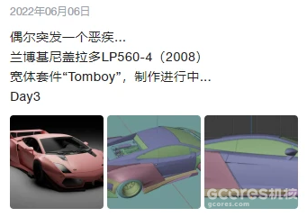 载具改装设计丨兰博基尼盖拉多宽体套件LP566 & “TOMBOY”涂装 载具改装设计丨兰博基尼盖拉多宽体套件LP566 & “TOMBOY”涂装