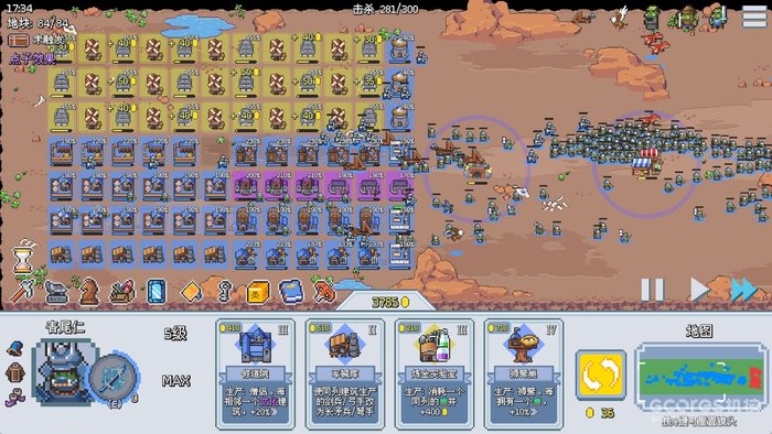 策略构筑席卷战场 Roguelike策略游戏《这里没有兽人》现已发售