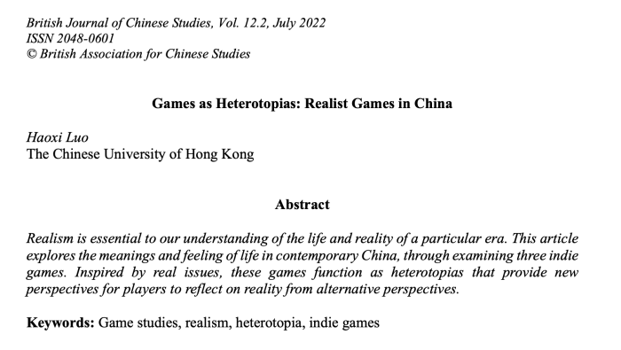赛博世界异托邦？解读游戏文献中的“中国现实主义游戏” 2%title%