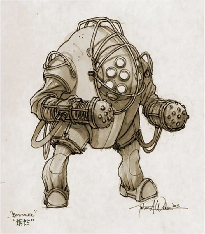 钢钻大老爹的早期概念美术，配备液压武器
（网址：https://www.2kgames.com/cultofrapture/article/bigdaddyart）