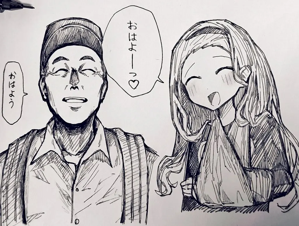 “早上好”      “早上好呀”
