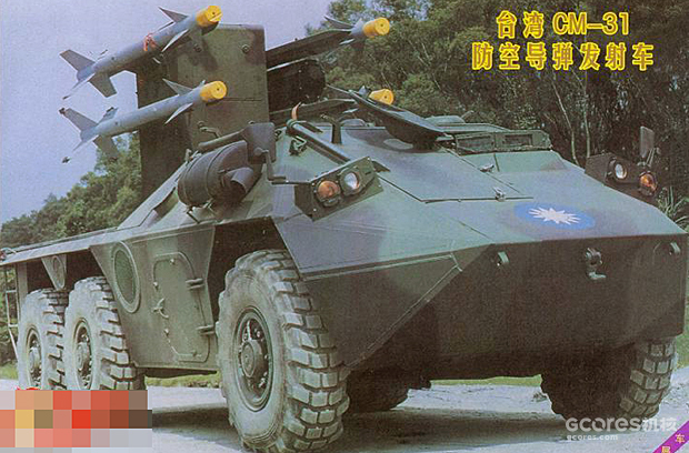 cm-31 6x6装甲车底盘