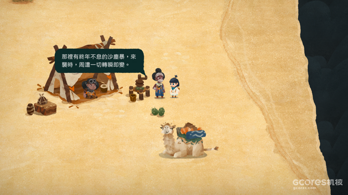 《无尽旅图》:望尽来时路,复归山与海 匠心独具,颠覆传统
关于成长的绝妙寓言
另