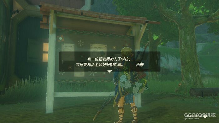 解读《王国之泪》的海利亚文字 解读《王国之泪》的海利亚文字