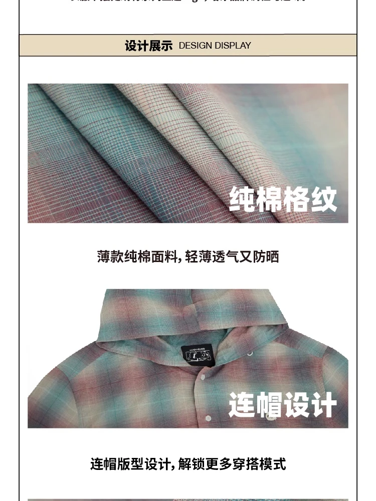 介绍图片