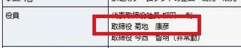 你说他不是因为3z卖的不好而辞任的？谁信啊！