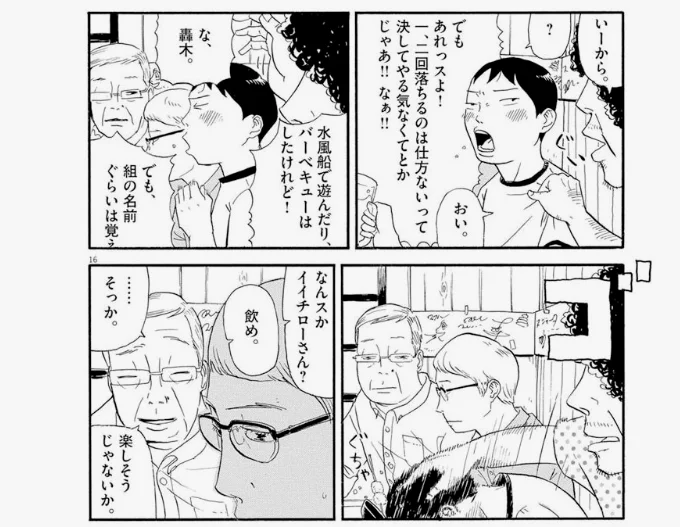清高在黑道大佬面前口无遮拦，被老爹按头喝酒