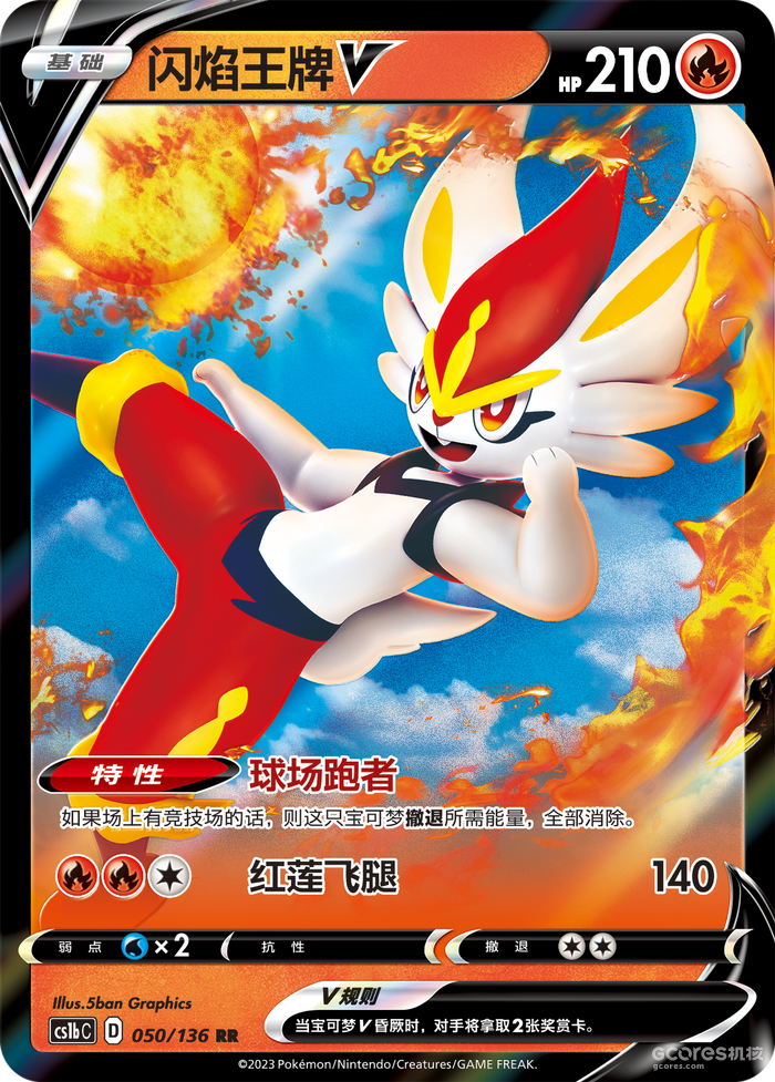 【极巨争锋】卡牌收录探秘,最新赛制调整公布! 【极巨争锋】卡牌收录探秘,最新赛制调整公布!