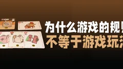 游戏设计师新茂