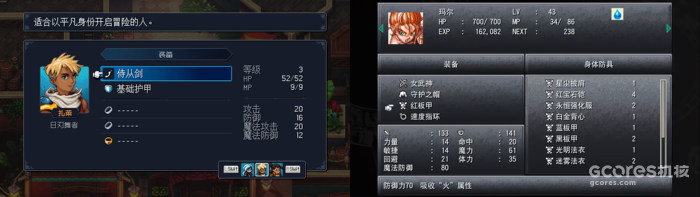 Steam新品节漫谈 Vol.2:动作/角色扮演类 Steam新品节漫谈 Vol.2:动作/角色扮演类