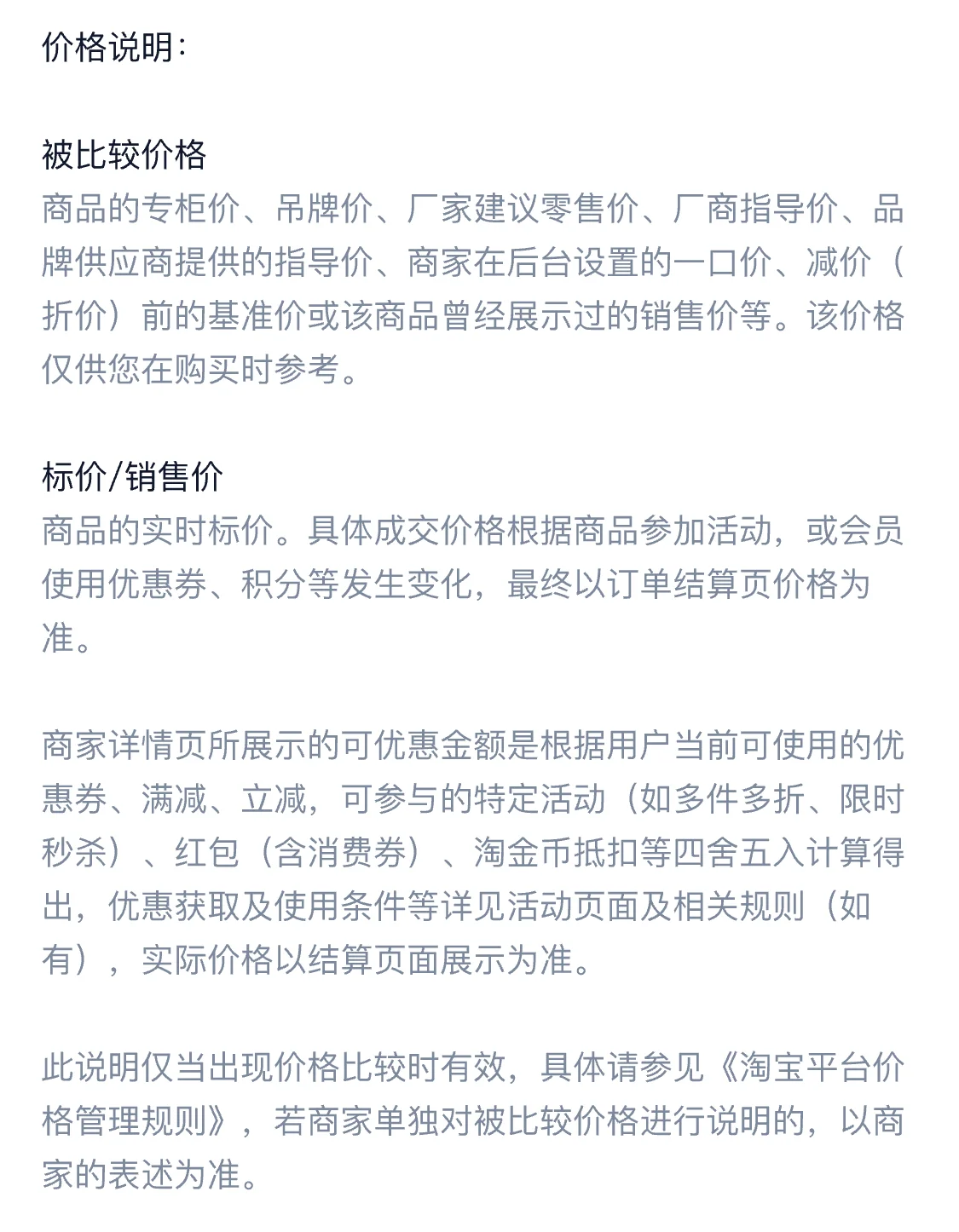 介绍图片