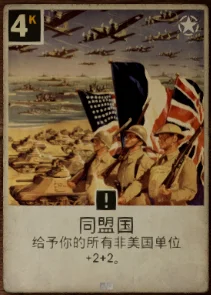 美国强大的支援能力的体现