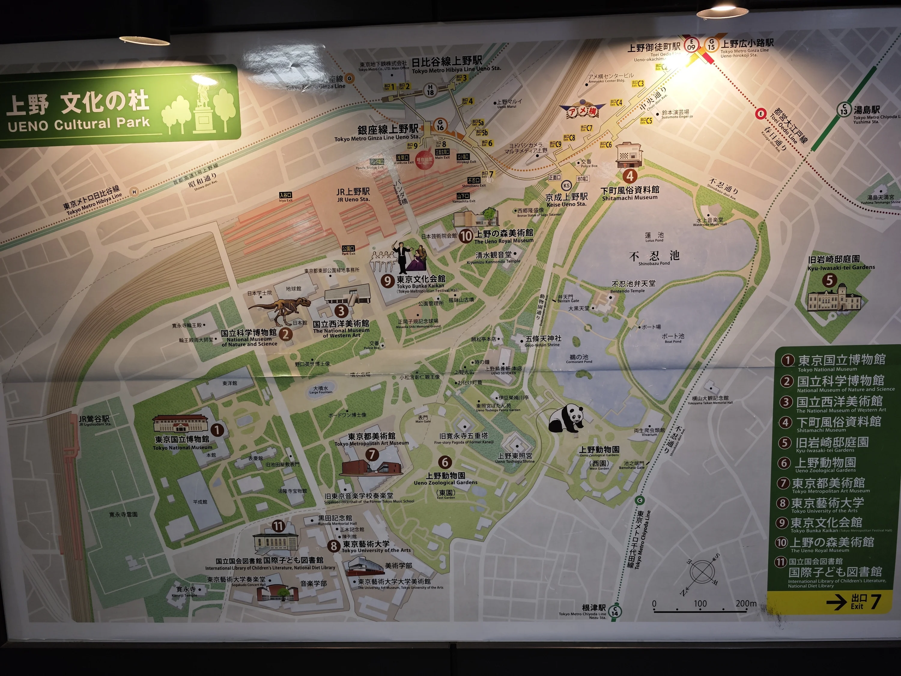 日本行旅手记（2） | 机核GCORES