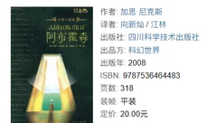 我的随笔与感想