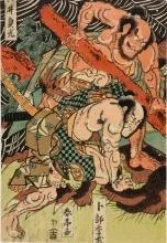 碓井贞光