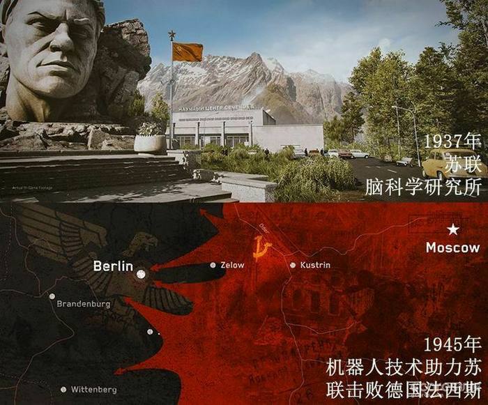 【杂谈】黑色,复古与超现实——浅谈《原子之心》 【杂谈】黑色,复古与超现实——浅谈《原子之心》