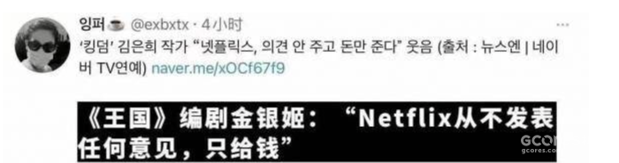 Hi VFX 行业观察: Netflix 独宠韩国市场的启示 Hi VFX 行业观察: Netflix 独宠韩国市场的启示