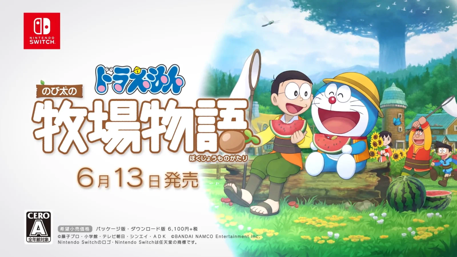 《哆啦A梦 牧场物语》6月13日正式发售